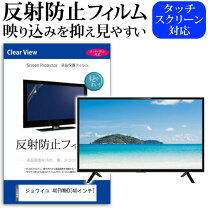 楽天市場】ジョワイユ テレビ40インチの通販