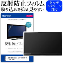 楽天市場】lcd-32lb8の通販
