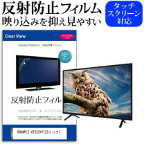 楽天市場】granple 液晶テレビ 32型の通販