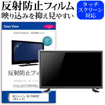 楽天市場】sq y24h302の通販