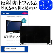 楽天市場】サンスイ sdu551－b1の通販