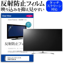 楽天市場】LG テレビの通販