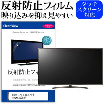 楽天市場】49uk6300pjfの通販