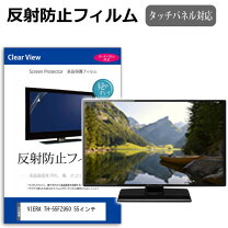 楽天市場】th55fz950の通販