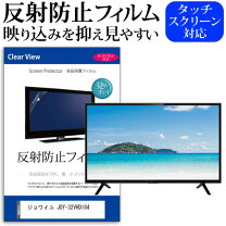 楽天市場】joy-32vhd184の通販