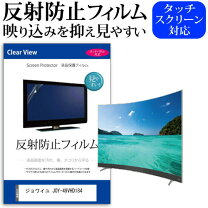 楽天市場】ジョワイユ joy－49vhd184の通販