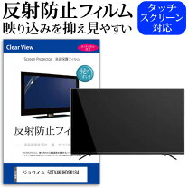 楽天市場】50tv4kuhdsw184の通販