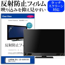 楽天市場】real lcd a50ra1000の通販