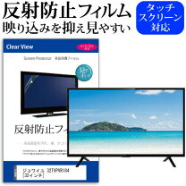楽天市場】32tvpvr184の通販 