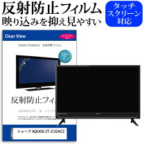 楽天市場】液晶テレビsharpaquos32の通販