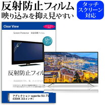 楽天市場】superbe su-tv4304k [43インチ]の通販