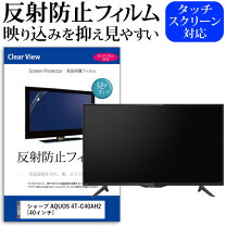 楽天市場】aquos 4t－c40ah2の通販
