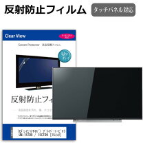 楽天市場】パナソニック un-15td9の通販