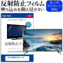 楽天市場】tcl 32b400の通販