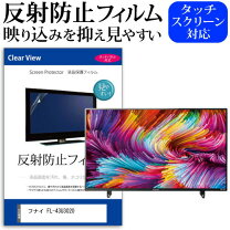 楽天市場】液晶テレビ fl-43u3030の通販