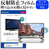 楽天市場】su-24dtvの通販