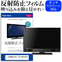 楽天市場】三菱 テレビ lcd-a40ra200（シリーズREAL（三菱電機））の通販