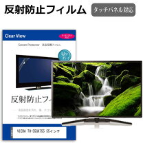 楽天市場】パナソニック55型液晶テレビth55gx755の通販