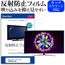 楽天市場】lg テレビ 55nano91の通販