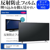 楽天市場】アイリスオーヤマテレビ55xub30の通販