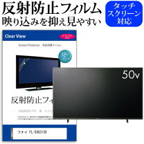 楽天市場】funai テレビ fl50u3130の通販