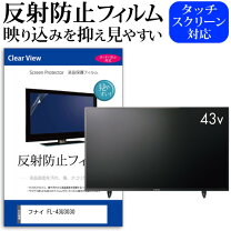 楽天市場】液晶テレビ fl-43u3030の通販