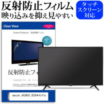 楽天市場】液晶テレビ ju43sk03の通販