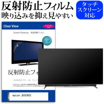 楽天市場】maxzen55インチ液晶テレビの通販