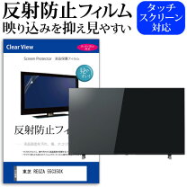 楽天市場】レグザ 55c350xの通販