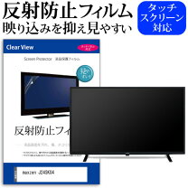 楽天市場】maxzen 55型 液晶 テレビ 4k対応 地上・bs・110度cs 外付け 
