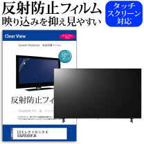 楽天市場】lgテレビ 50インチの通販