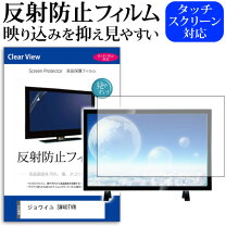 楽天市場】ジョワイユ テレビ40インチの通販