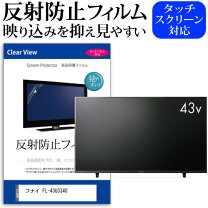 楽天市場】funai テレビ40の通販