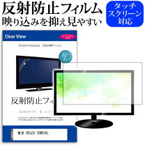 楽天市場】46 型 テレビ（シリーズREGZA）の通販