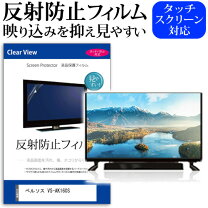 楽天市場】VERSOS 16インチ ポータブルテレビ VS-AK160Sの通販