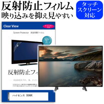 楽天市場】hisense 50a6の通販