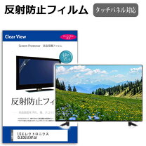 楽天市場】lg oled 55（テレビ用アクセサリー｜アクセサリー・部品 