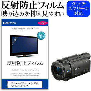 fW^rfIJ SONY FDR-AX55 [3C`] @Ŏg ˖h~ mOA tیtB یtB [֑ jgs bgt ݊i