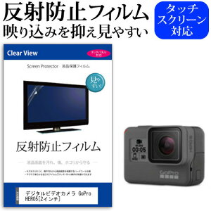 _X[p[SALE5őP13{!!^ fW^rfIJ GoPro HERO5 [2C`] @Ŏg ˖h~ mOA tیtB یtB [֑ jgs bgt ݊i