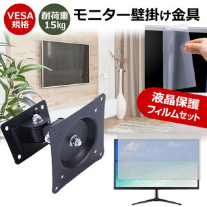 EPSON LD22W94L [21.5C`] j^[ Ǌ|  ˖h~ tB Zbg ㉺E px U VESA}Eg PCj^[ fBXvC Ǌ| jgs bgt ݊i