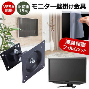 Acer Vero B7 B277bmiprzxv [27C`] j^[ Ǌ|  ˖h~ tB Zbg ㉺E px U VESA}Eg PCj^[ fBXvC Ǌ| jgs bgt ݊i