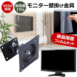 _X[p[SALE5őP13{!!^ IODATA GigaCrysta LCD-GCQ271HA [27C`] j^[ Ǌ|  ˖h~ tB Zbg ㉺E px U VESA}Eg PCj^[ fBXvC Ǌ|