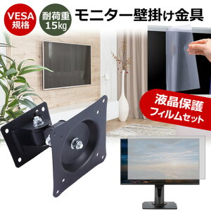 O[nEX GH-LCW24M-BK [23.8C`] j^[ Ǌ|  ˖h~ tB Zbg ㉺E px U VESA}Eg PCj^[ fBXvC Ǌ| jgs bgt ݊i