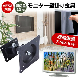 Acer NITRO XF3 XF243YPbmiiprx [23.8C`] j^[ Ǌ|  ˖h~ tB Zbg ㉺E px U VESA}Eg PCj^[ fBXvC Ǌ| jgs bgt ݊i