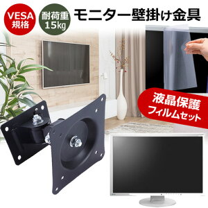Acer AlphaLine KA2 KA242YHbmix [23.8C`] j^[ Ǌ|  ˖h~ tB Zbg ㉺E px U VESA}Eg PCj^[ fBXvC Ǌ| jgs bgt ݊i