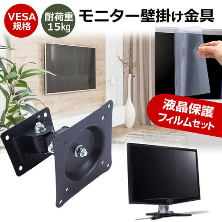 楽天市場】フィリップス 24E1N5500E/11 [23.8インチ] モニター 壁掛け 