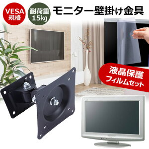 Acer AlphaLine EK1 EK241YHbi [23.8C`] j^[ Ǌ|  ˖h~ tB Zbg ㉺E px U VESA}Eg PCj^[ fBXvC Ǌ| jgs bgt ݊i