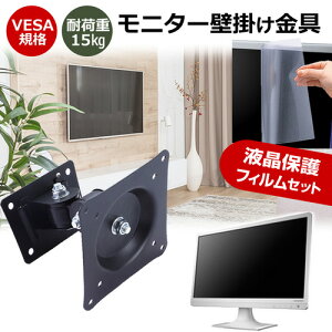 _X[p[SALE5őP13{!!^ MSI PRO MP243W [23.8C`] j^[ Ǌ|  ˖h~ tB Zbg ㉺E px U VESA}Eg PCj^[ fBXvC Ǌ| jgs bg