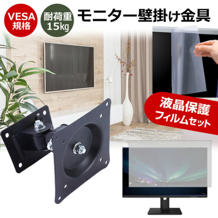楽天市場】フィリップス 27E1N5500E/11 [27インチ] モニター 壁掛け 