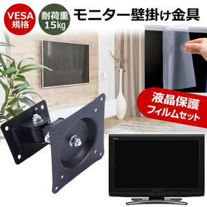 iiyama ProLite XUB2390HS-5A [23C`] j^[ Ǌ|  ˖h~ tB Zbg ㉺E px U VESA}Eg PCj^[ fBXvC Ǌ| jgs bgt ݊i